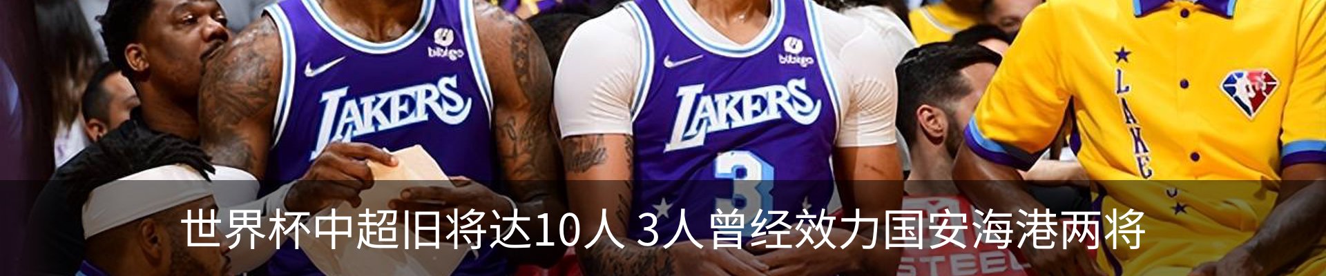 热点资讯